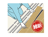 使用事例