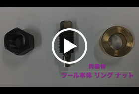 ［動画］