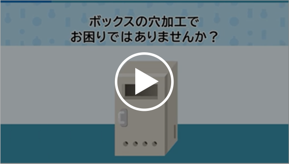 〔動画〕