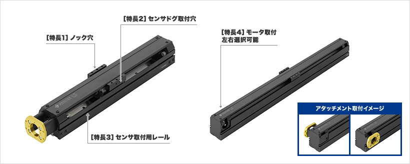 [図]LSシリーズ 特長