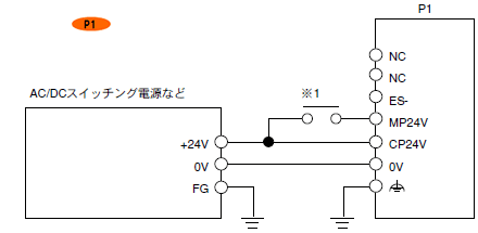 ［図］電源接続例
