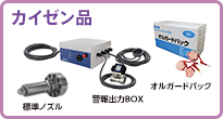 周辺機器