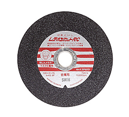 レヂボンカット RC【5～25個入り】