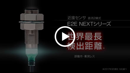 商品紹介動画