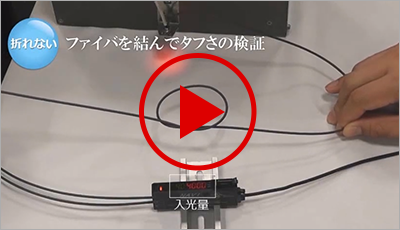 [動画]1.折れない編