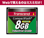 CFカード