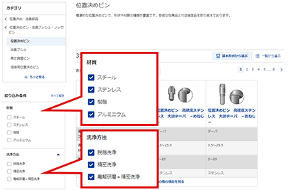 カテゴリから絞り込みimg