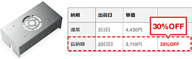 板金部品