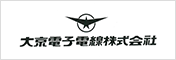 大京電子電線