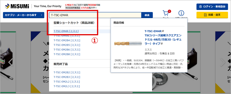 STEP1