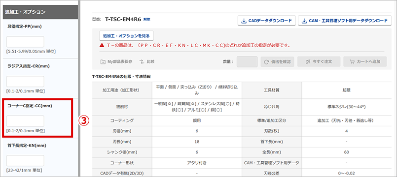 STEP3
