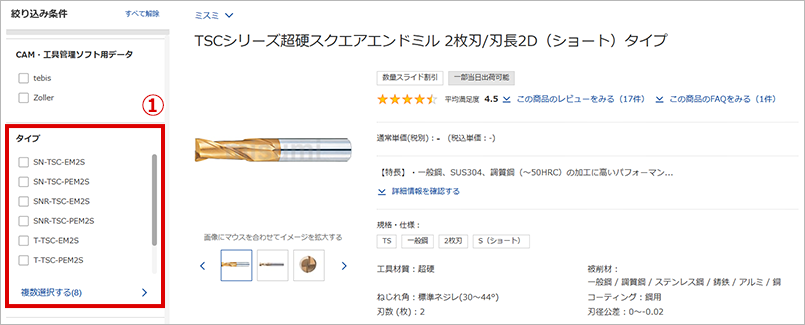 STEP1