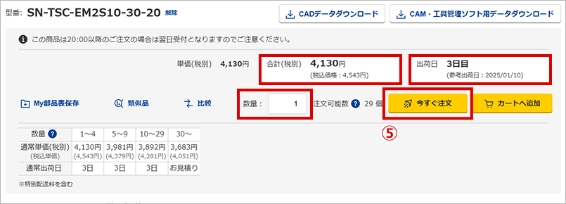 STEP5