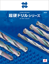 メーカーカタログ