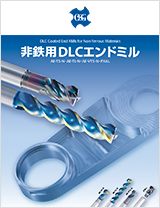 メーカーカタログ