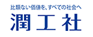 〔メーカーロゴ〕