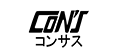 コンサス