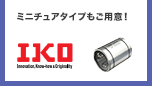 IKO