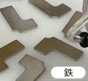 薄い金属プレート