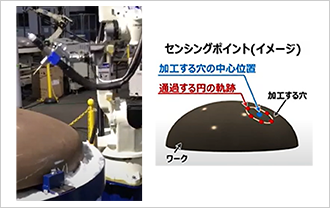 ロボットがワーク現物をセンシング ワーク精度が悪くとも高品質の切断を実現